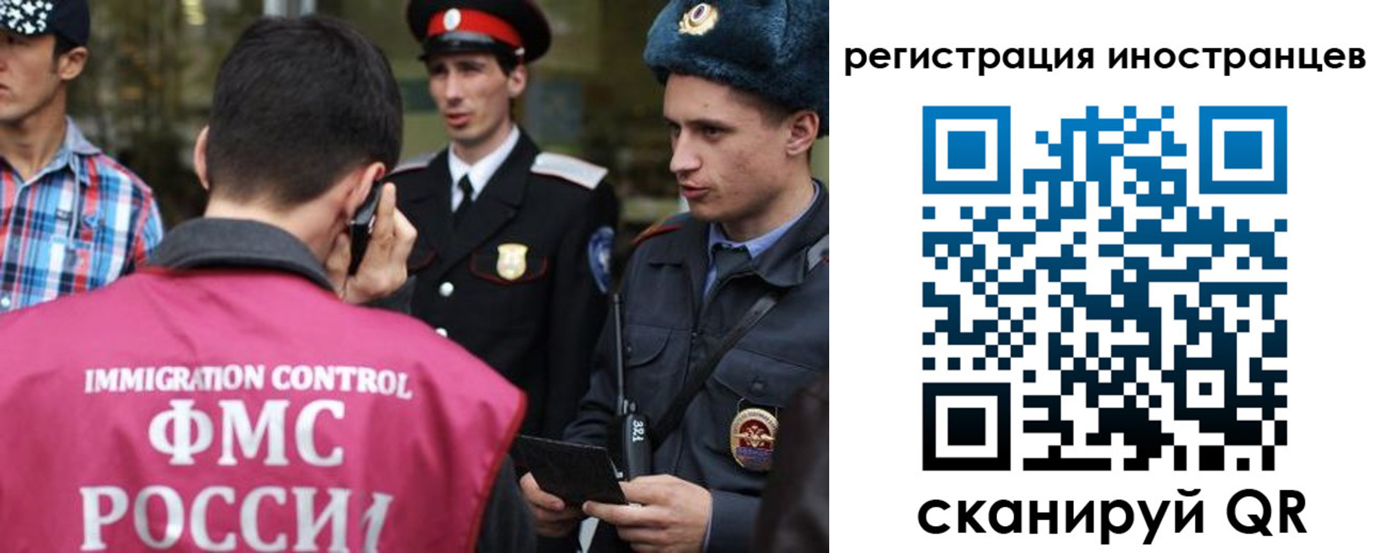 временная регистрация госуслуги в Чусовом