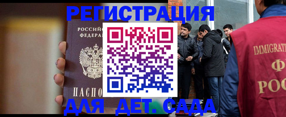 временная регистрация 2025 в Чусовом